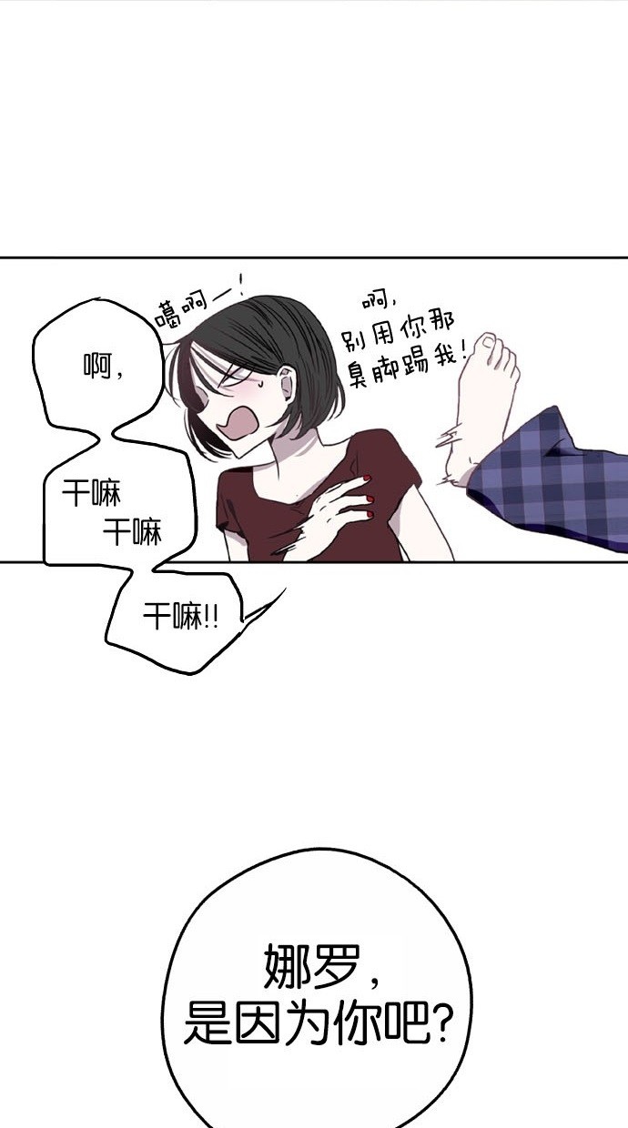 第8话52