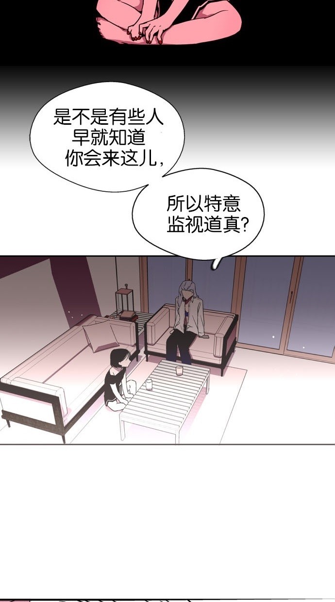 第8话57