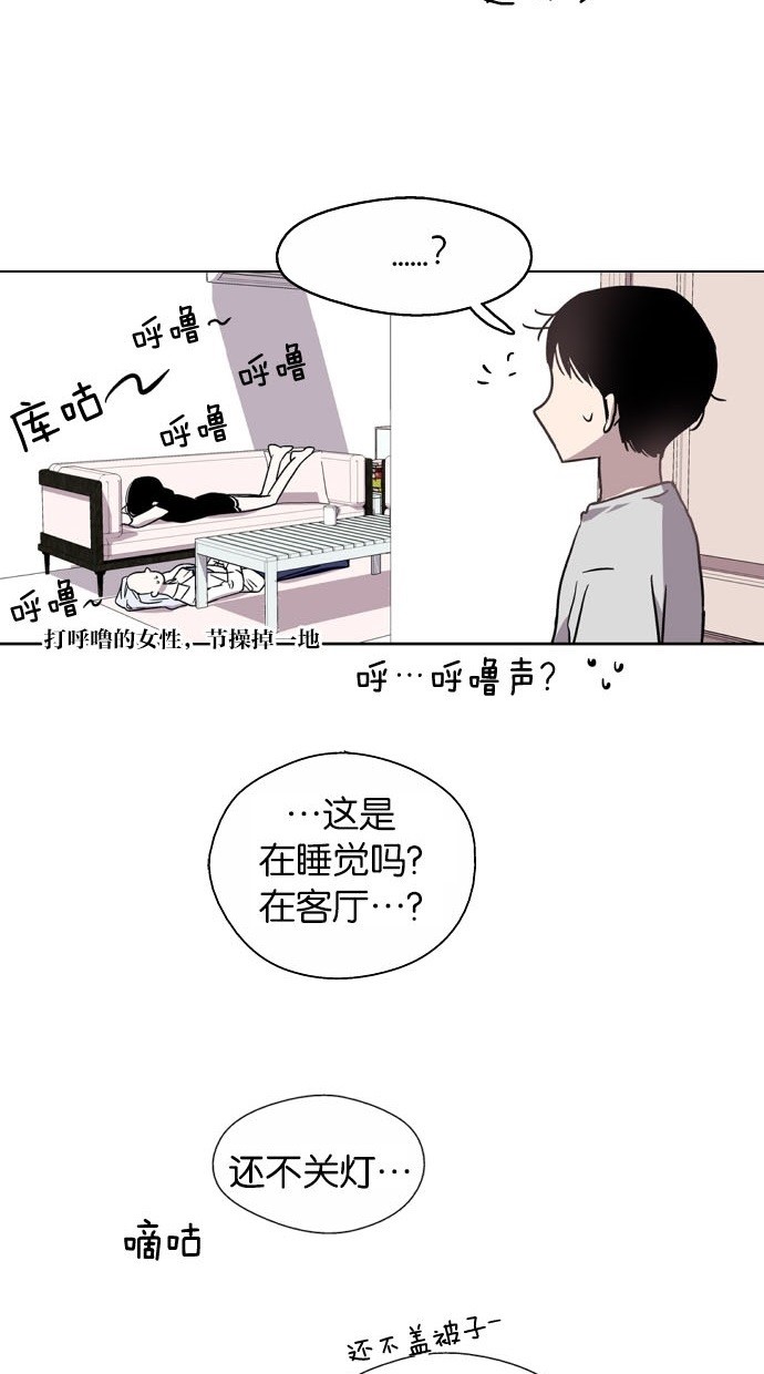 第8话63