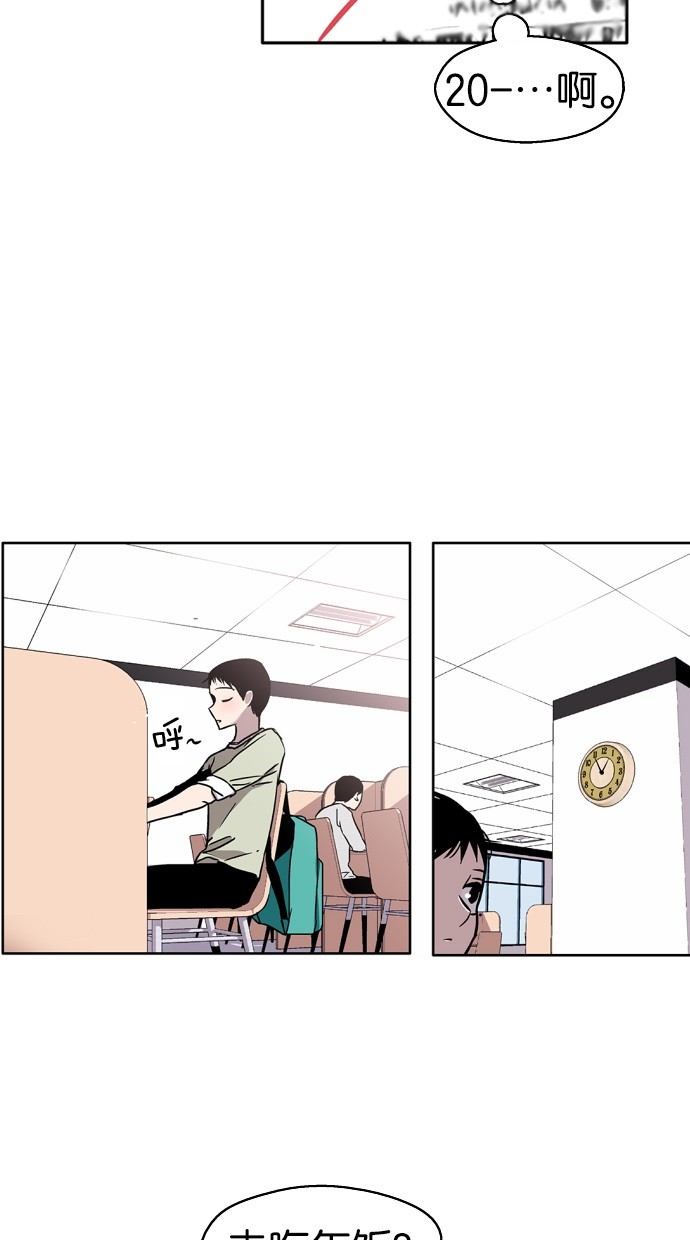 第11话12