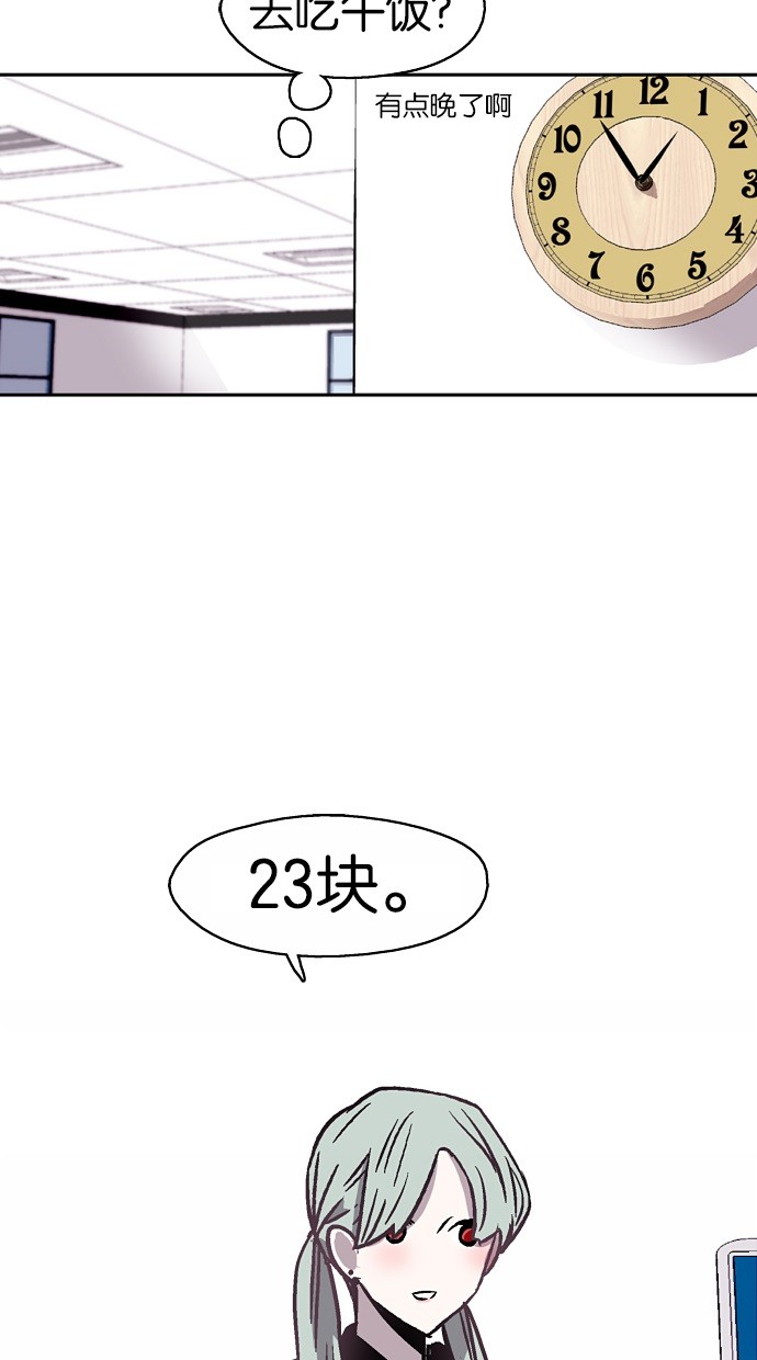 第11话13