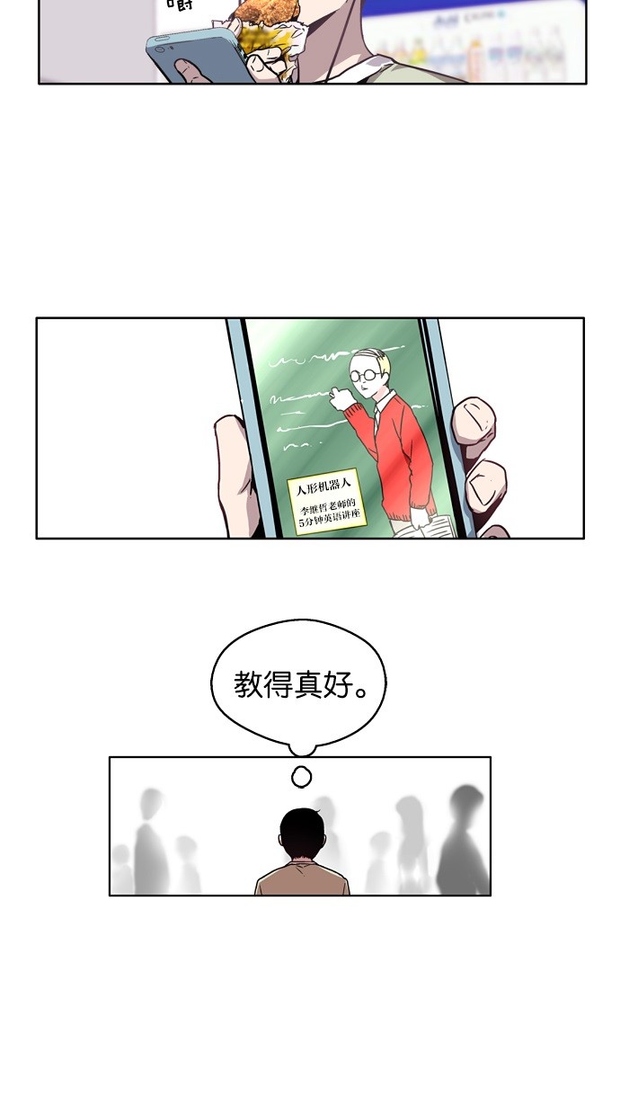 第11话17