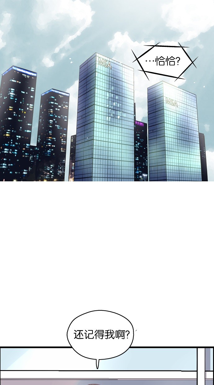 第11话19