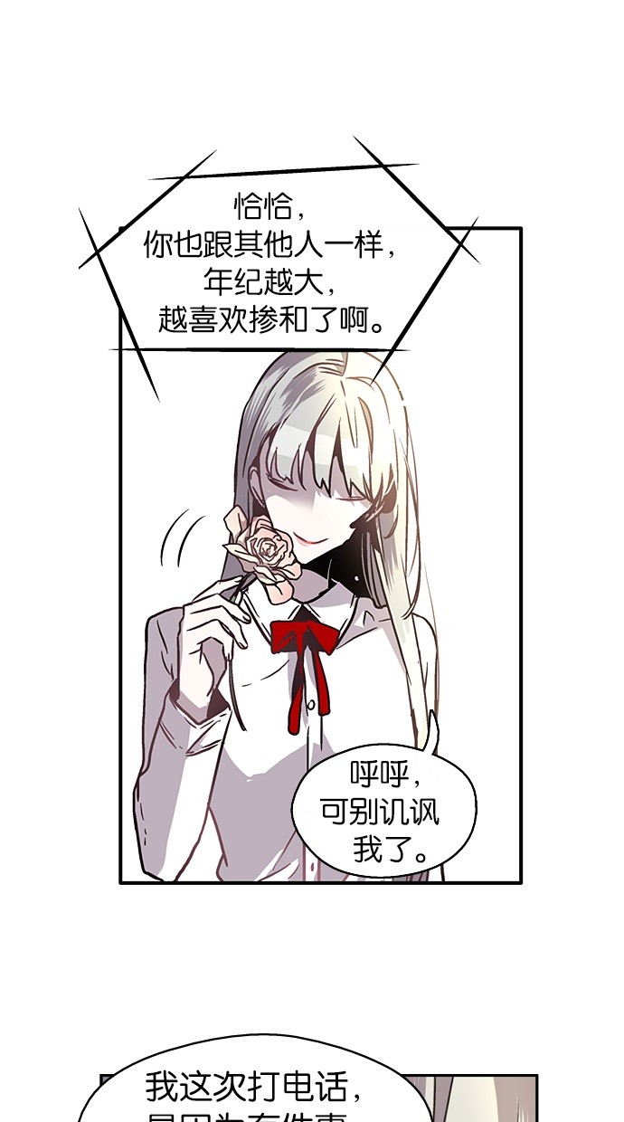 第11话23