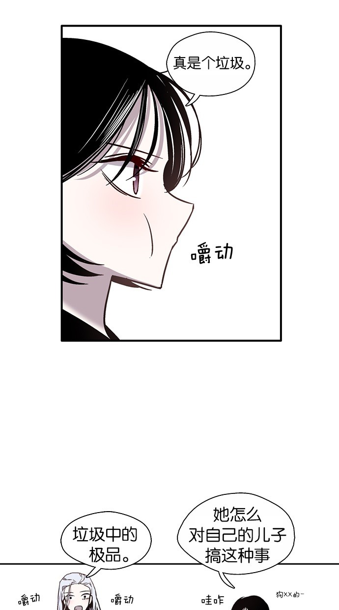 第11话28
