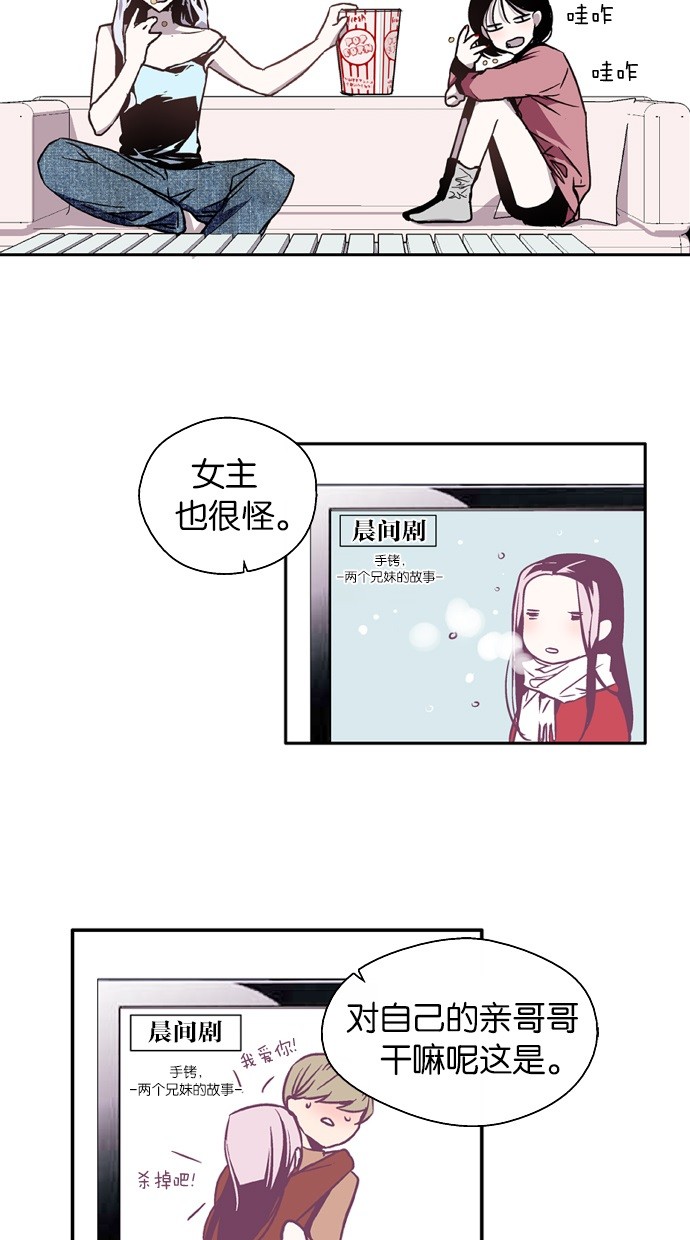 第11话29