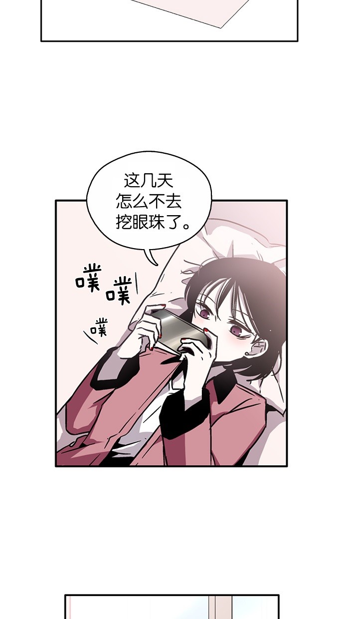 第11话34