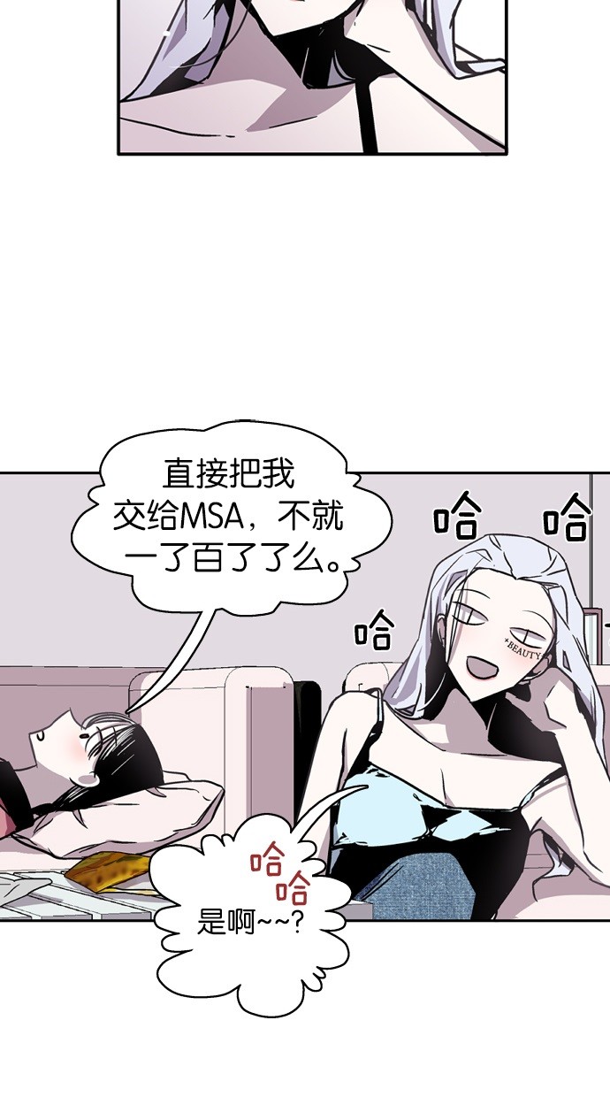 第11话40