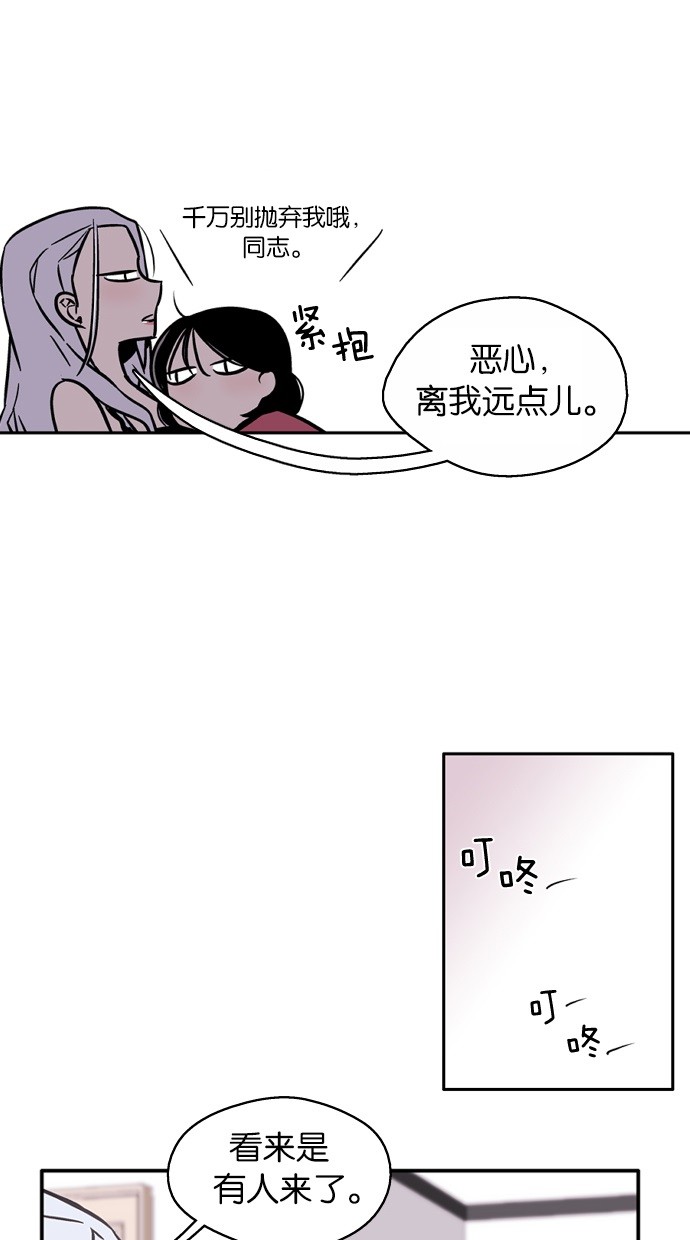 第11话41