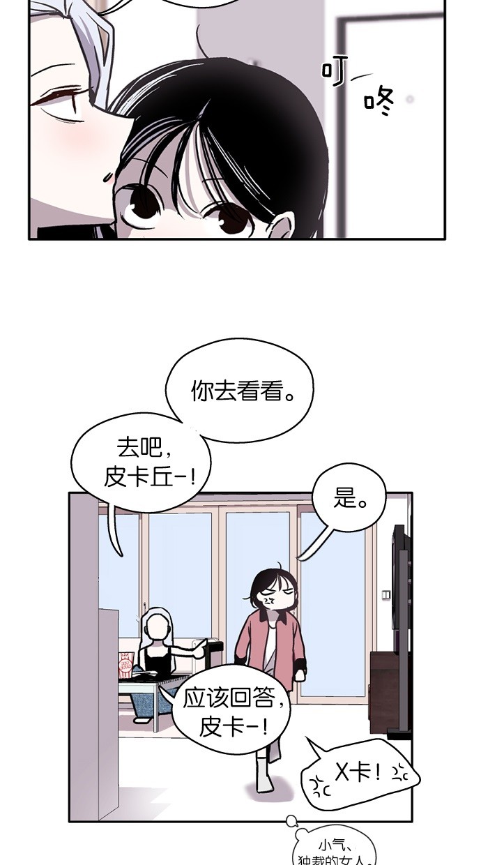 第11话42