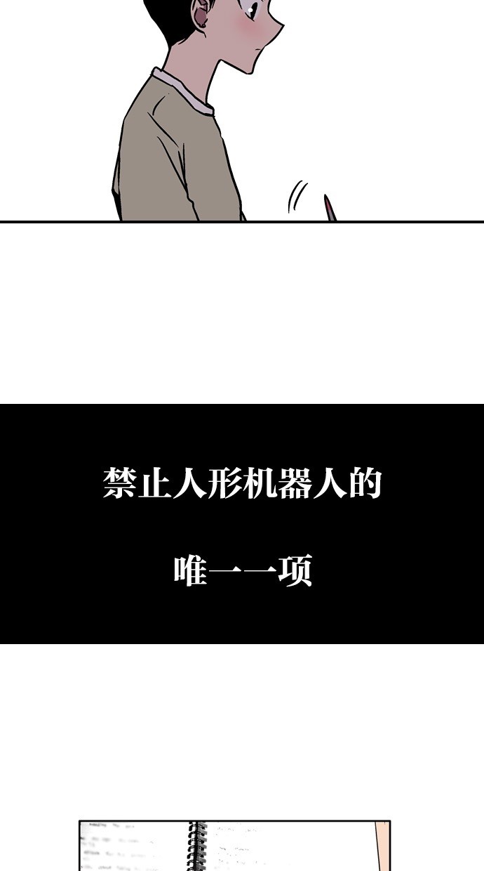 第11话51