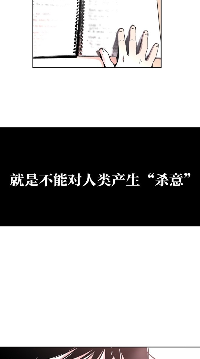 第11话52