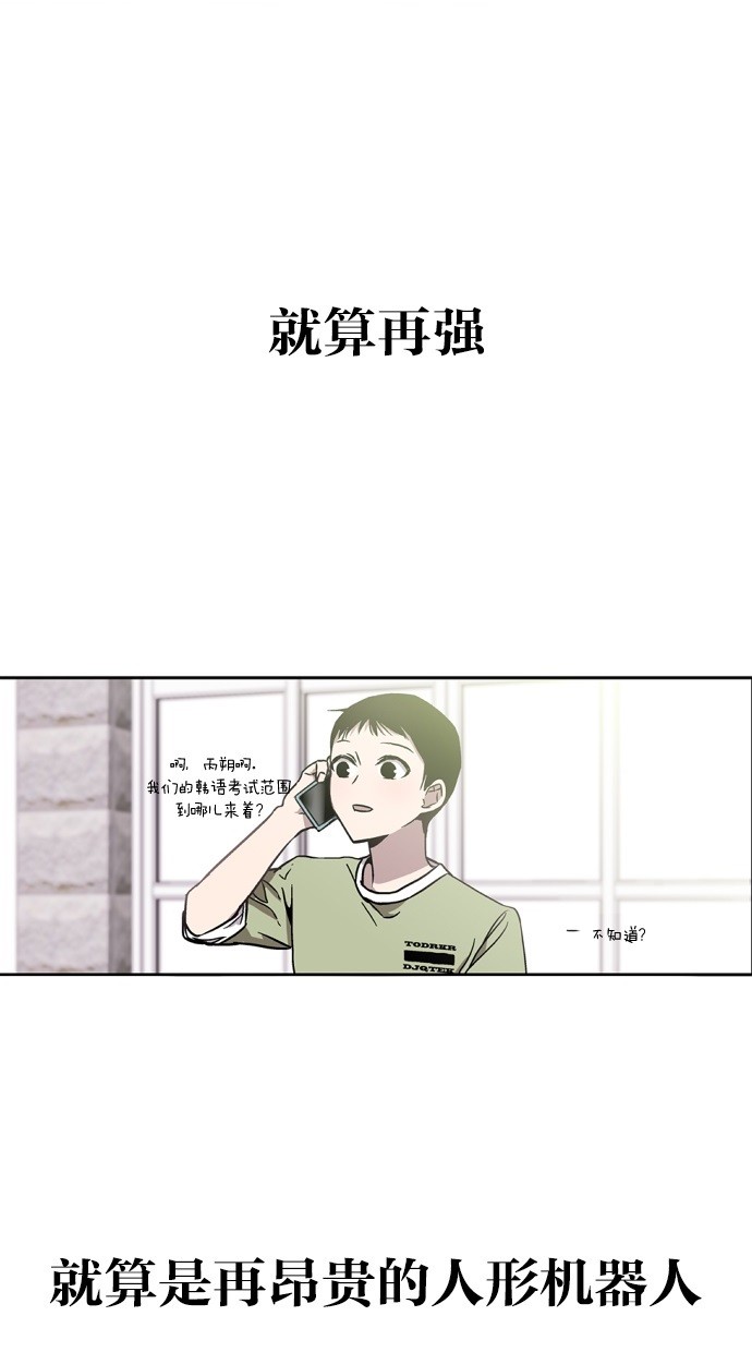 第11话54