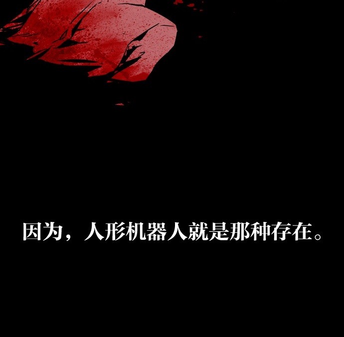 第11话60