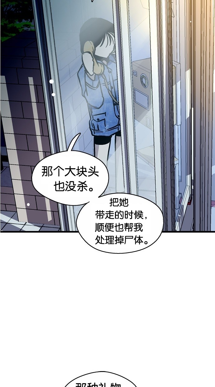 第15话51