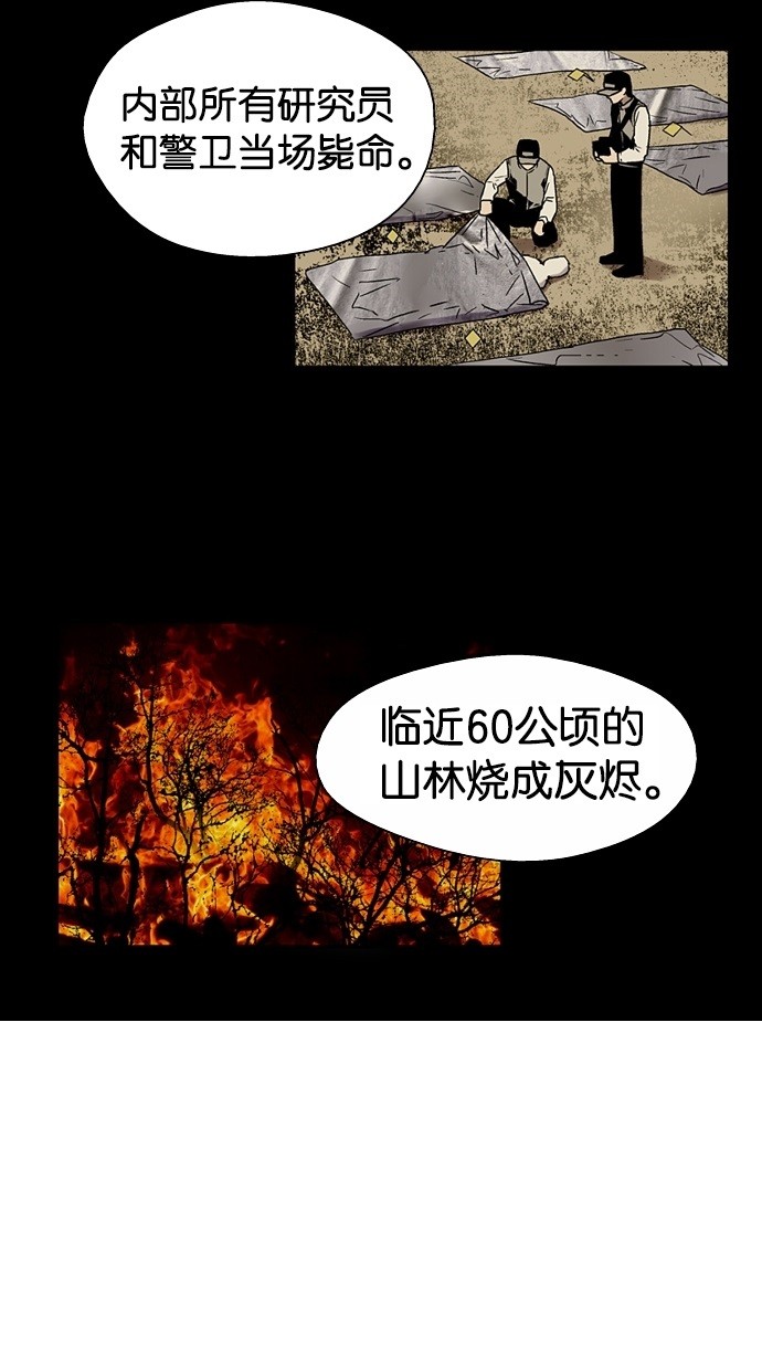 第15话66