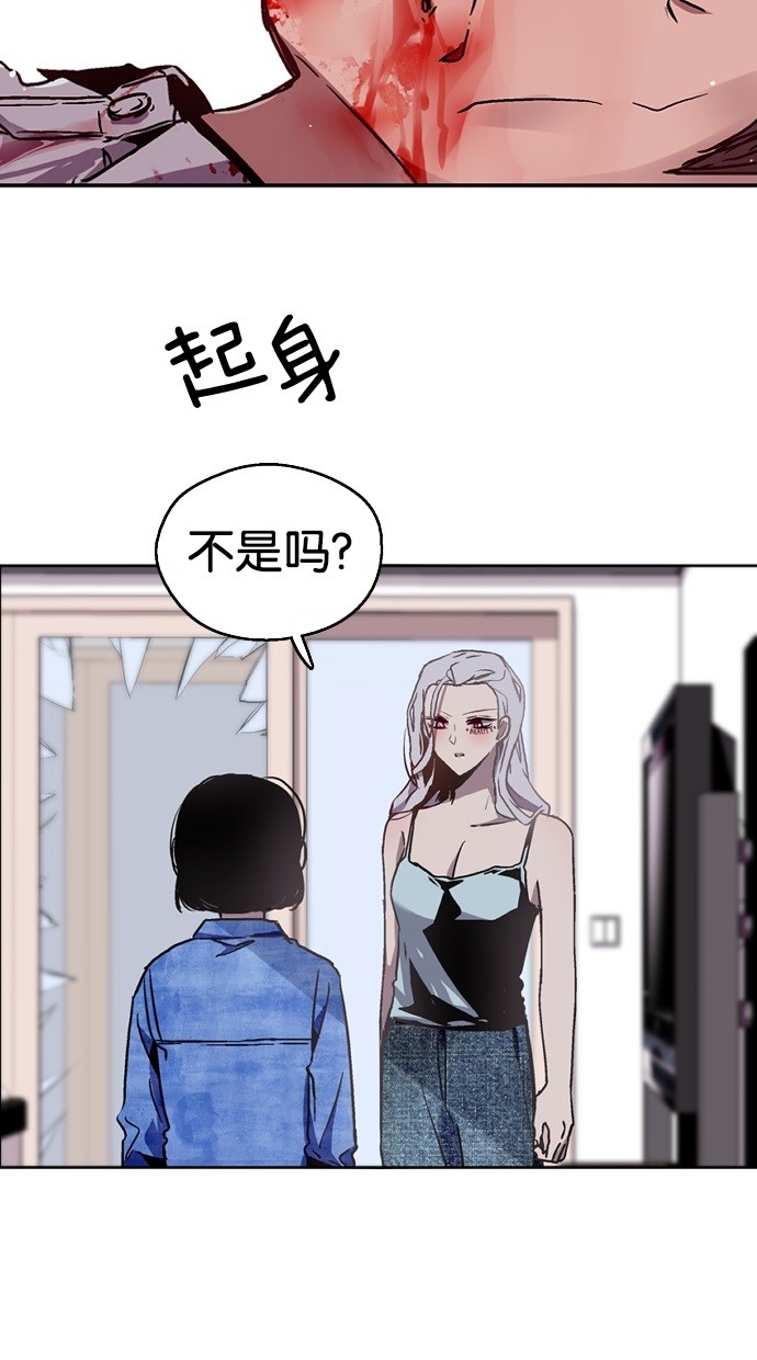 第16话18