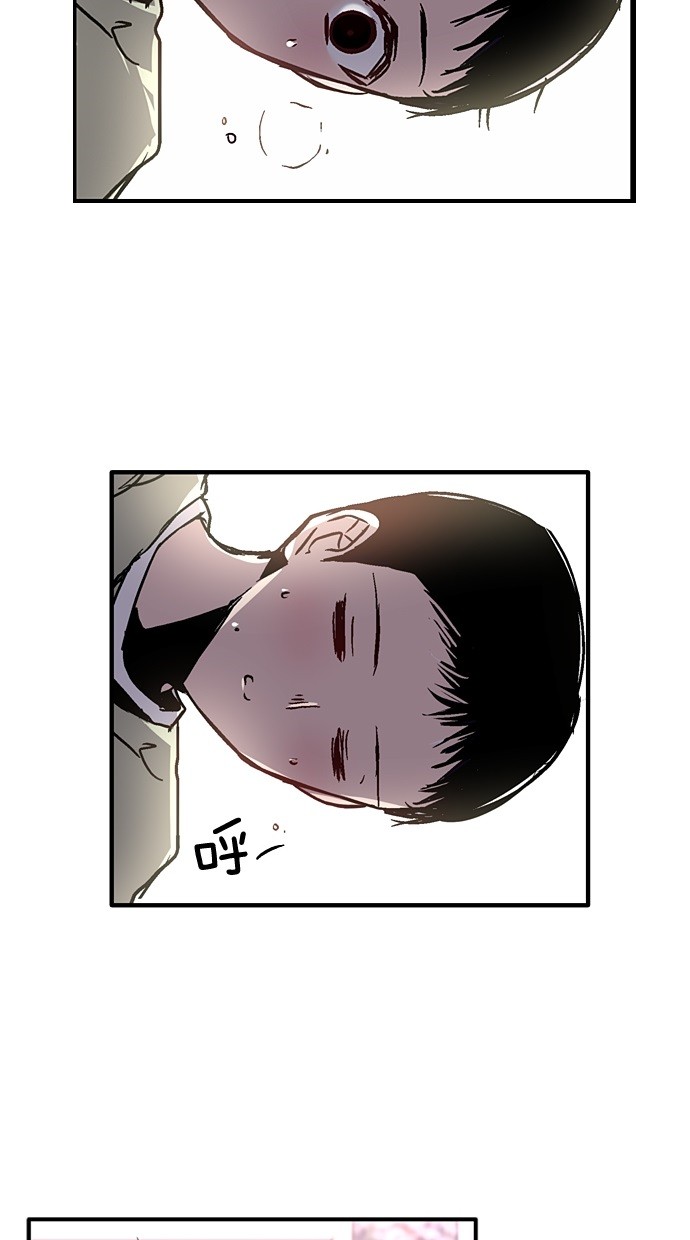 第16话51