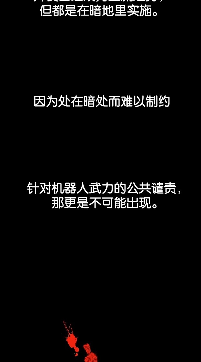 第19话50