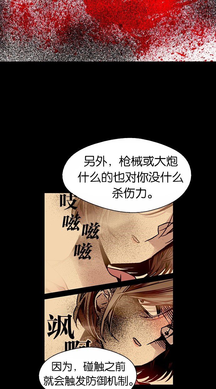 第22话17