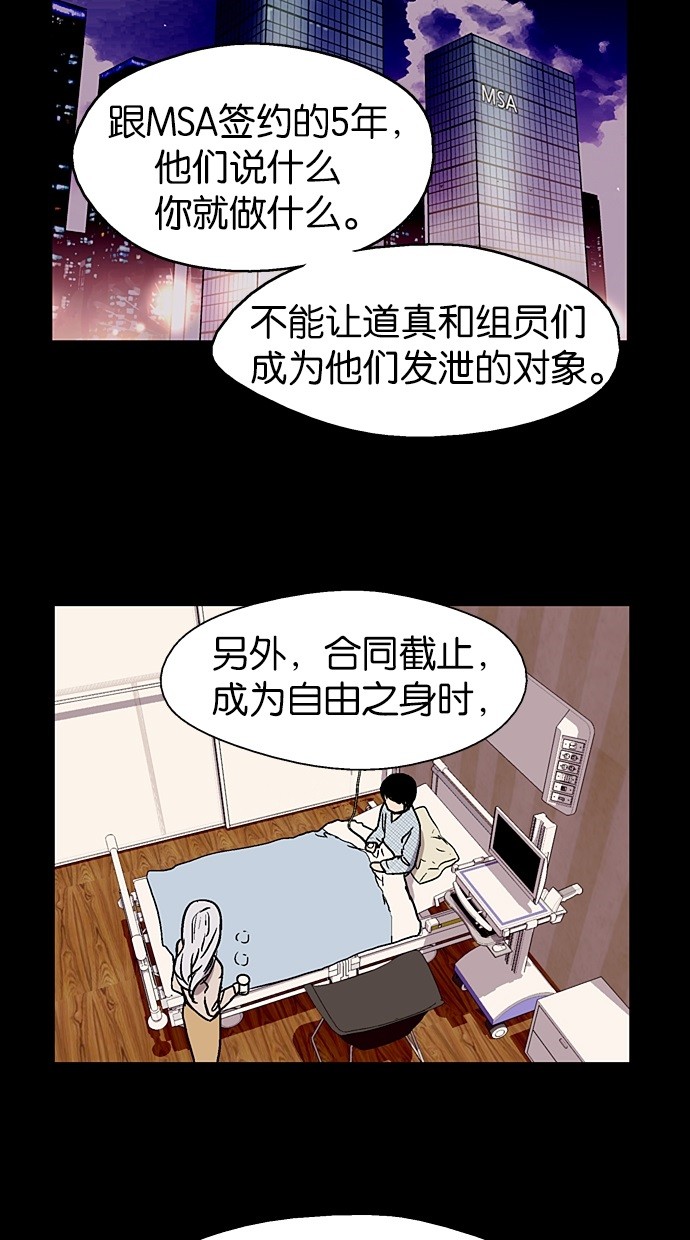 第22话26