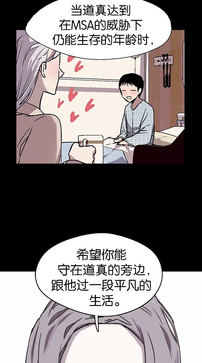 第22话27