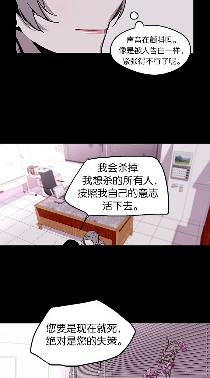 第22话31
