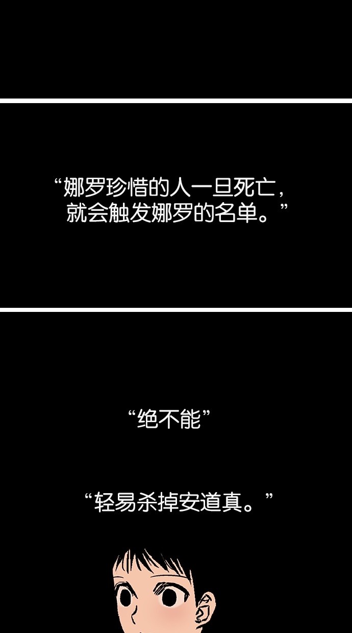 第22话40