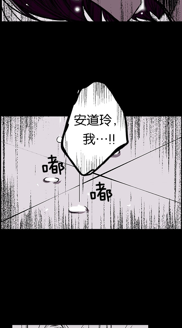 第22话53