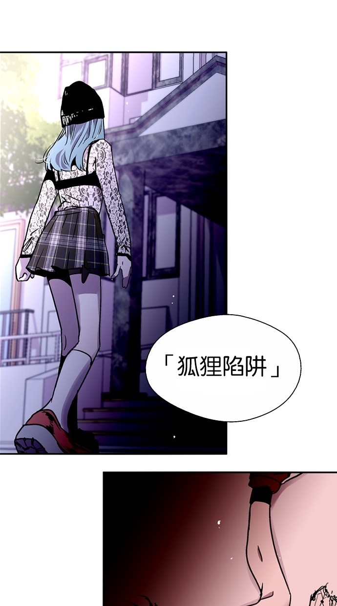第23话51