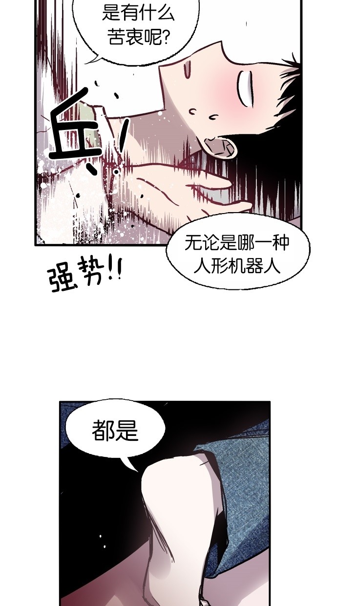 第24话50