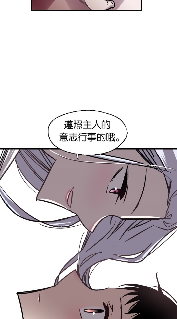 第24话51