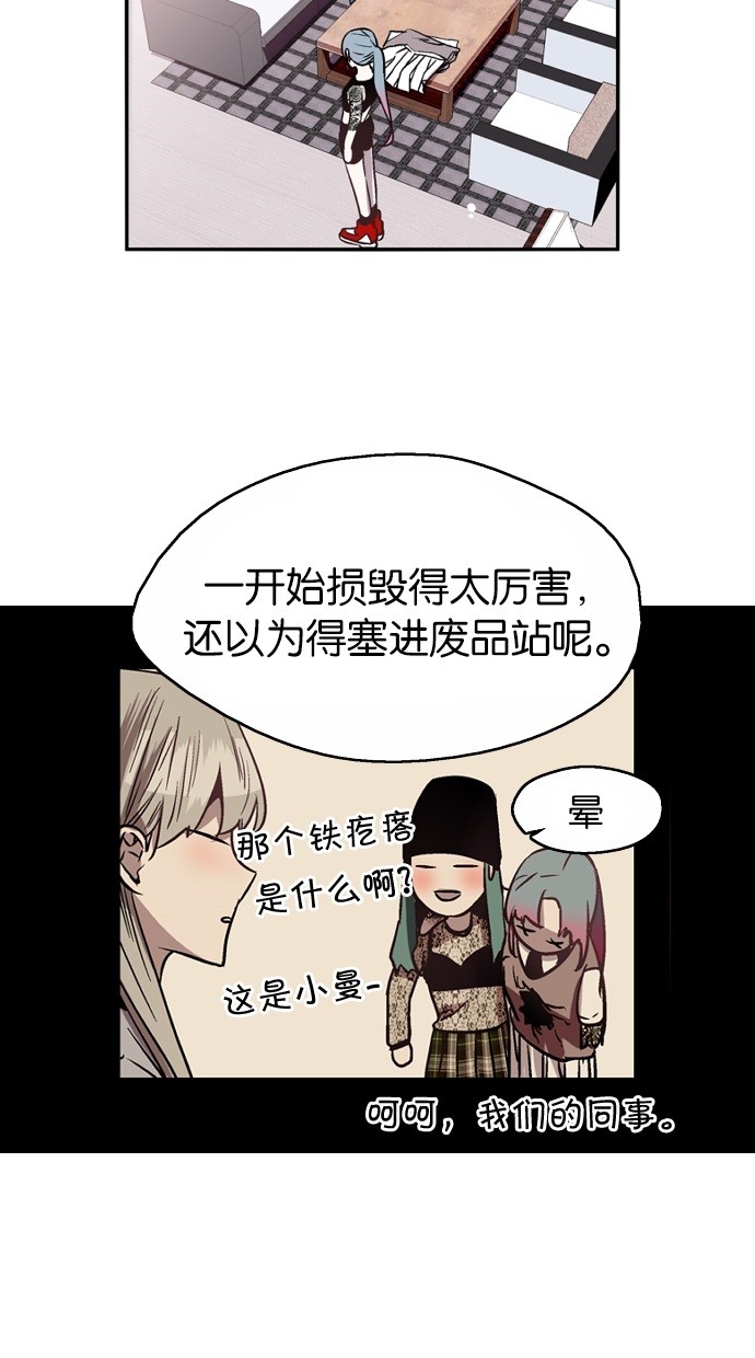 第27话13