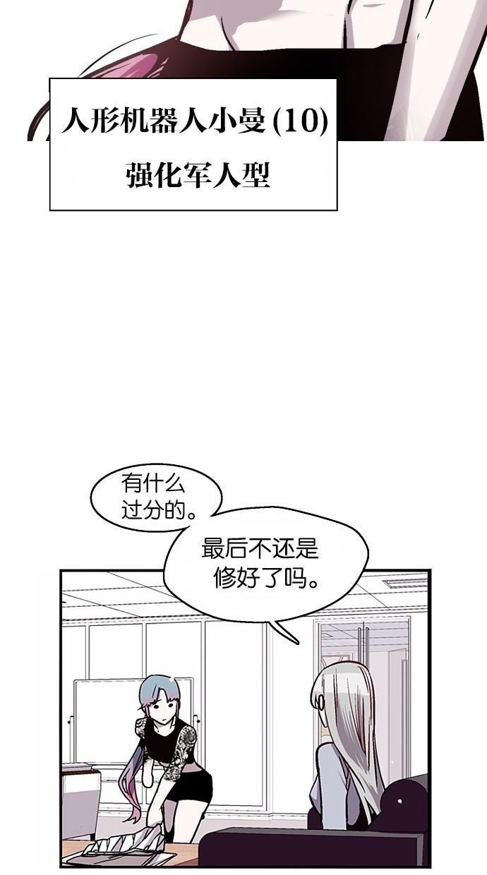 第27话15