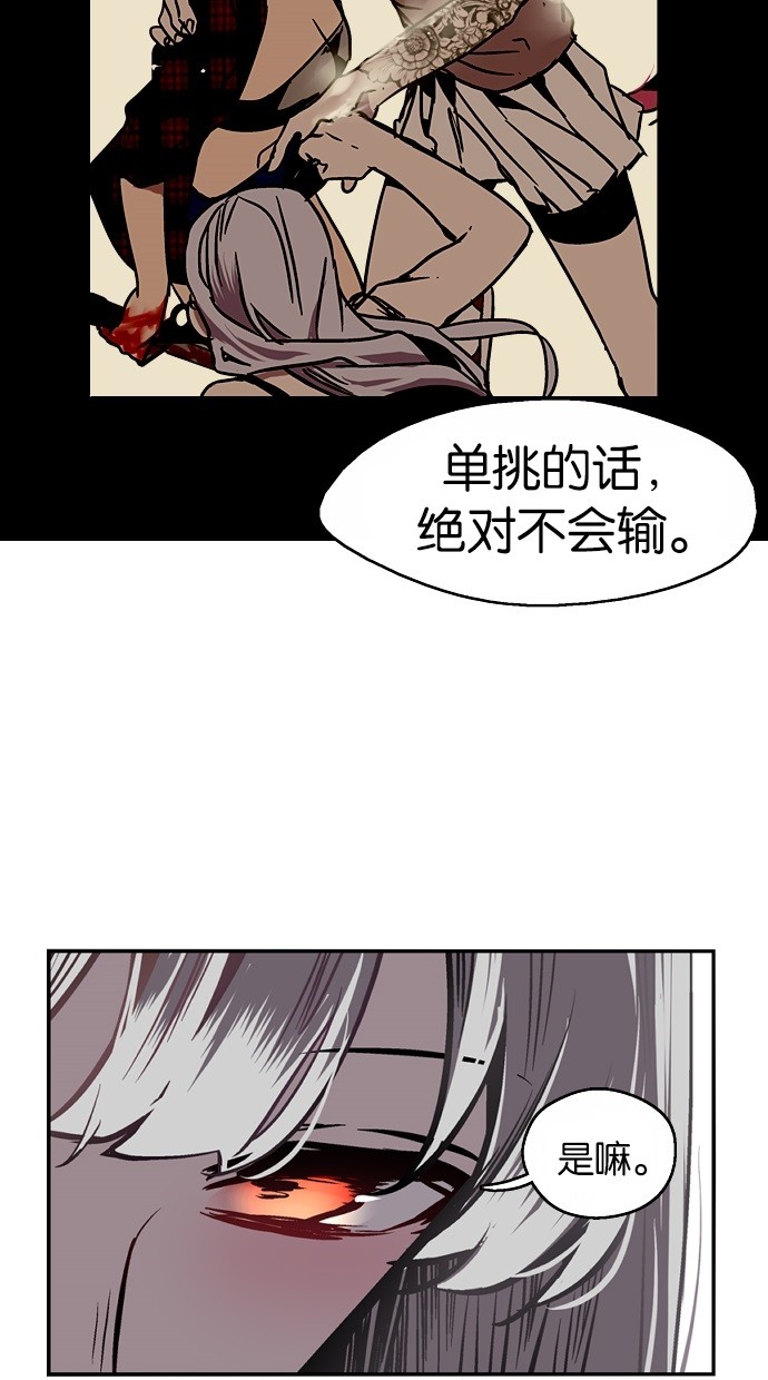 第27话19