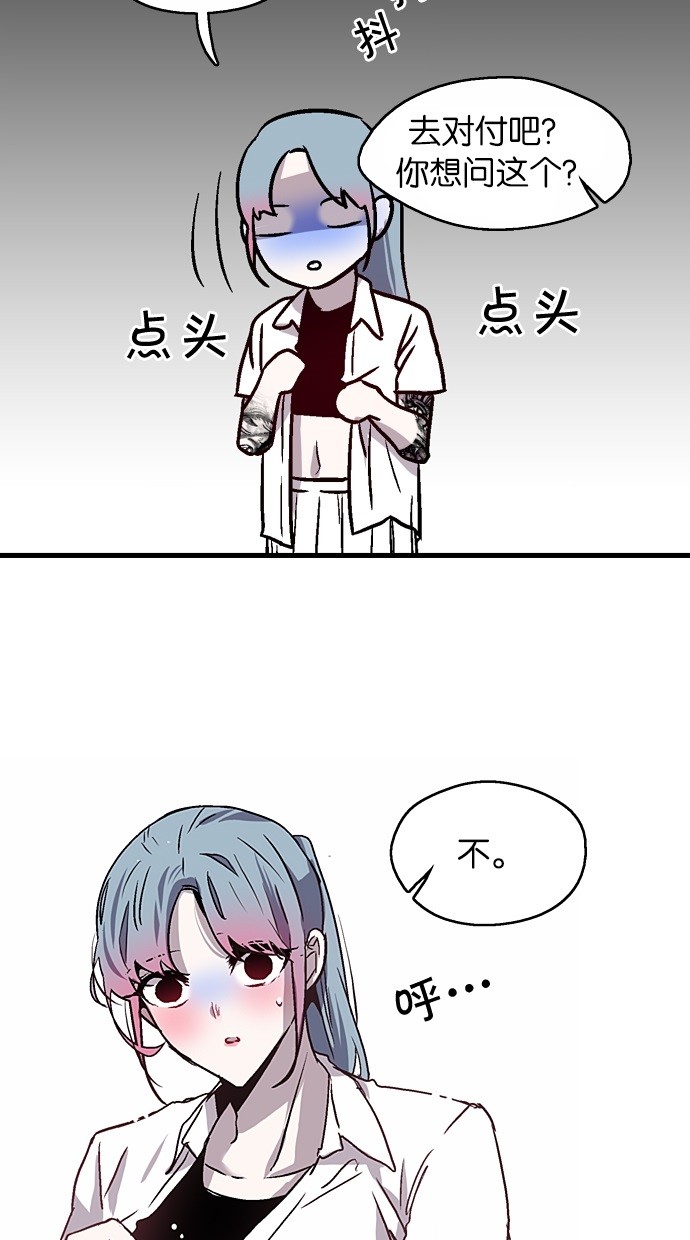 第27话26