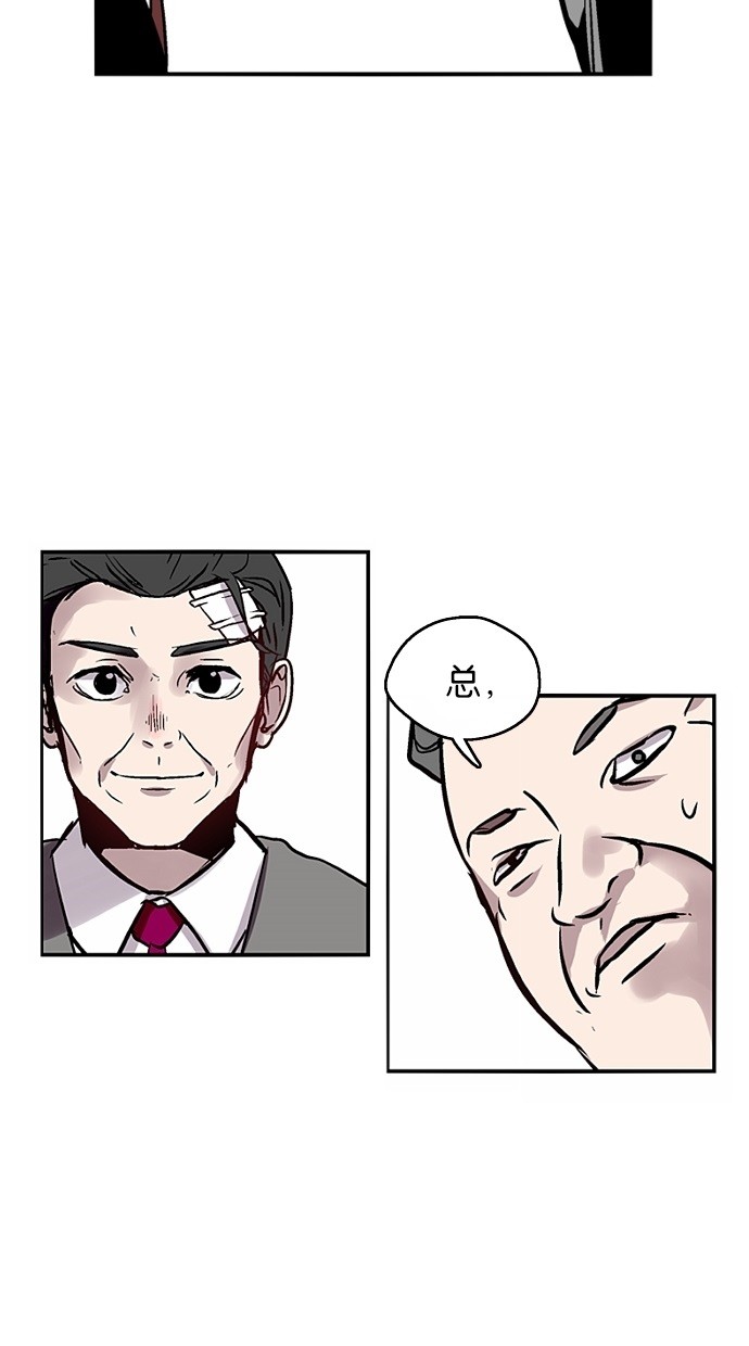 第27话43
