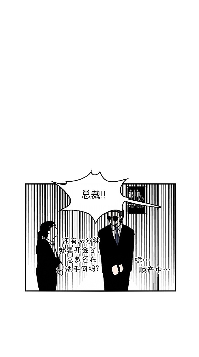 第27话44