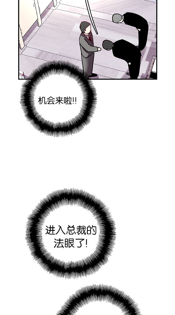 第27话51
