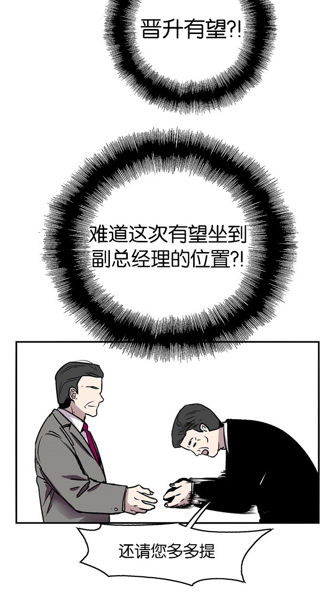 第27话52