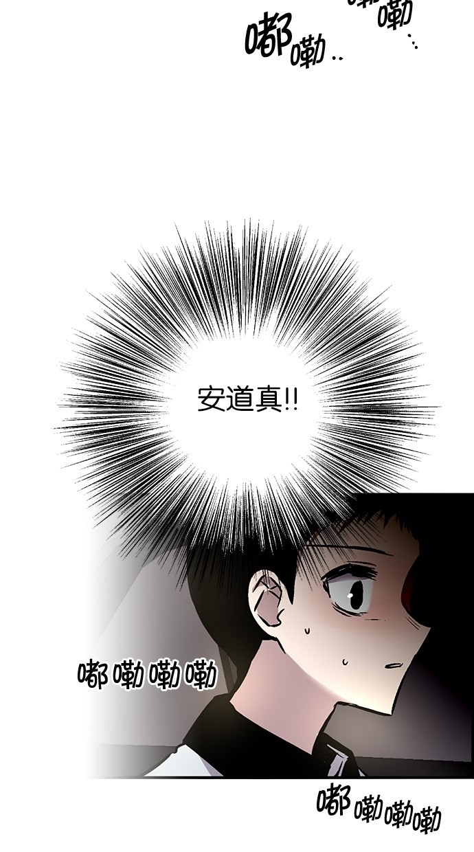 第31话50