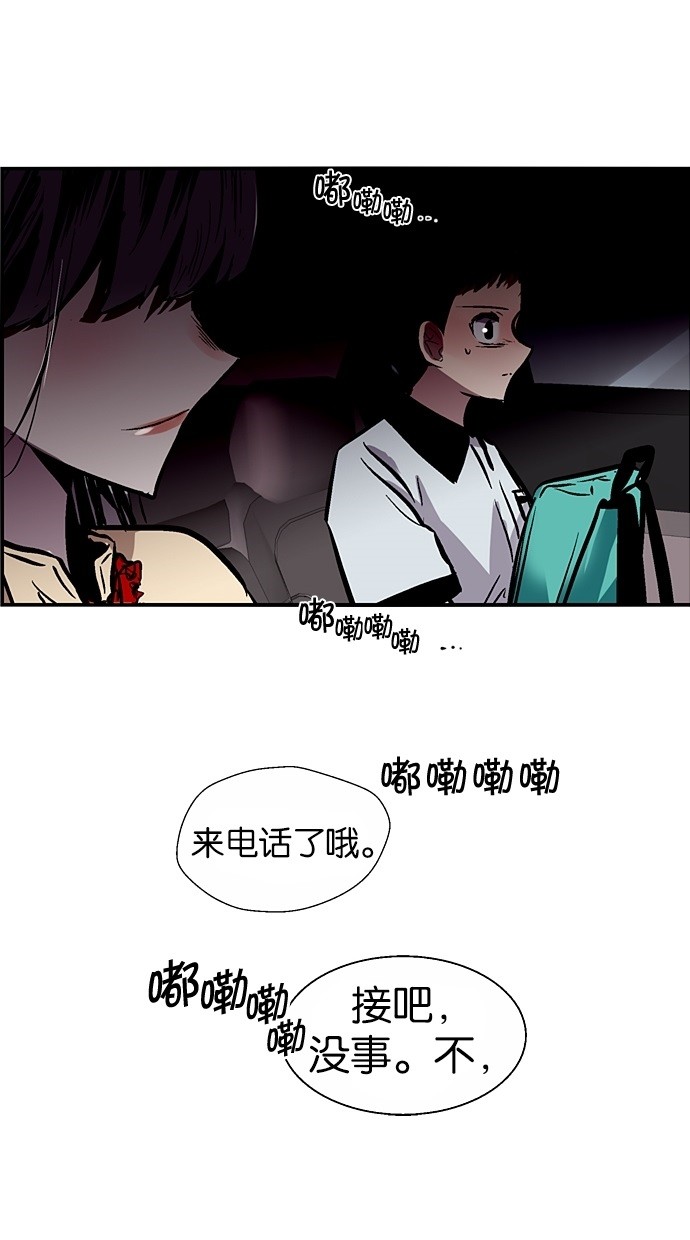 第31话51