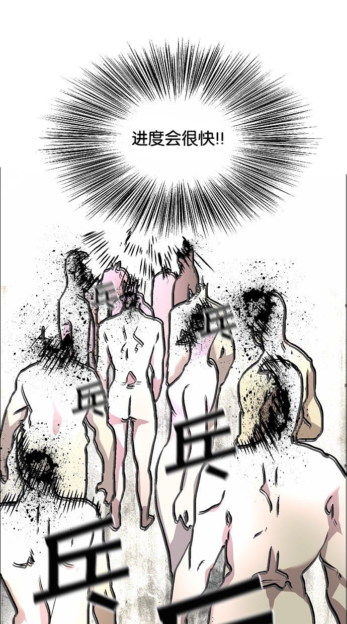 第33话50