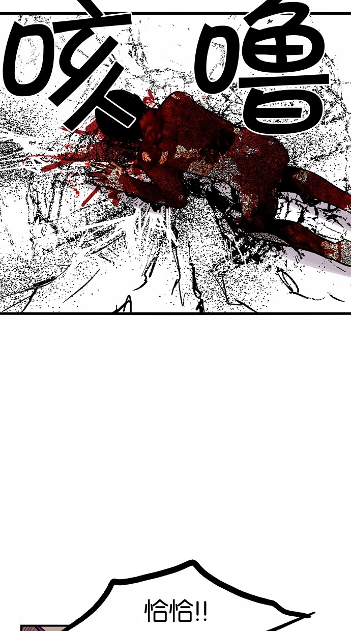 第37话12