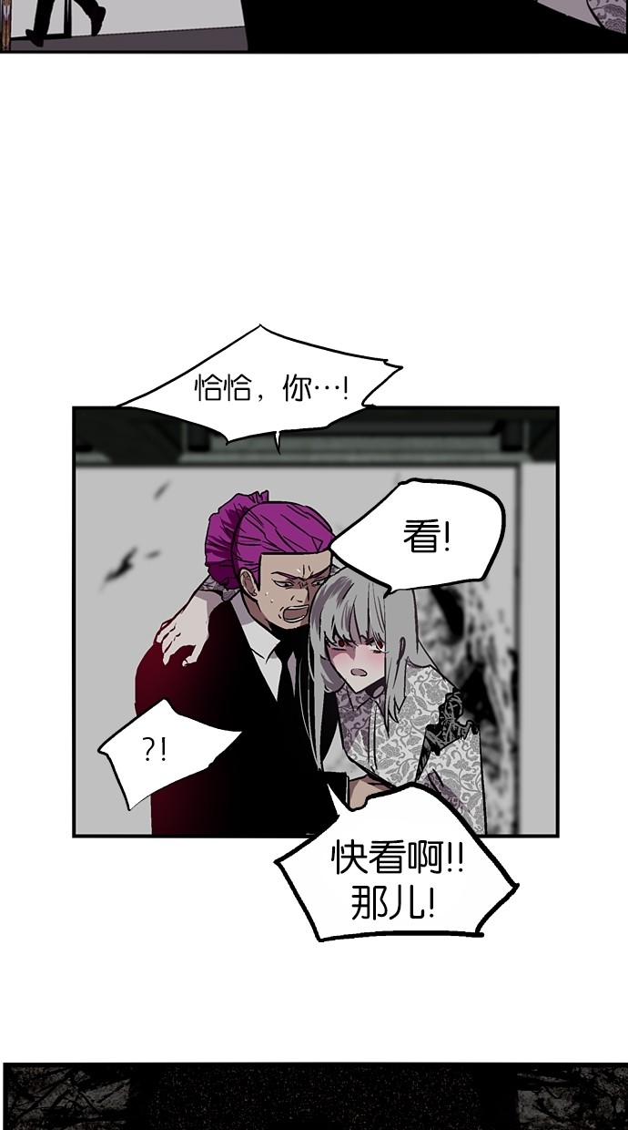 第37话15