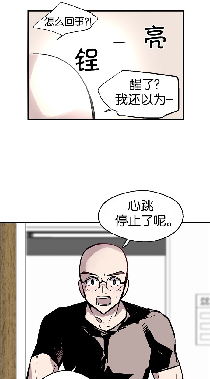 第39话19