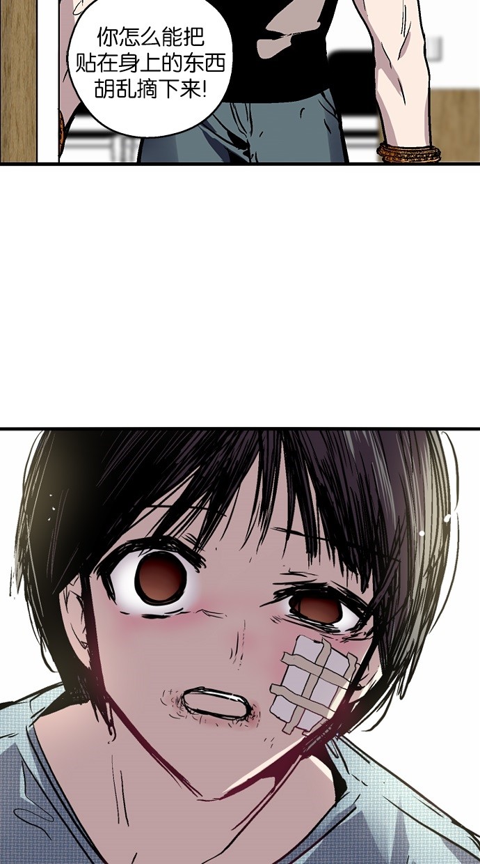 第39话20