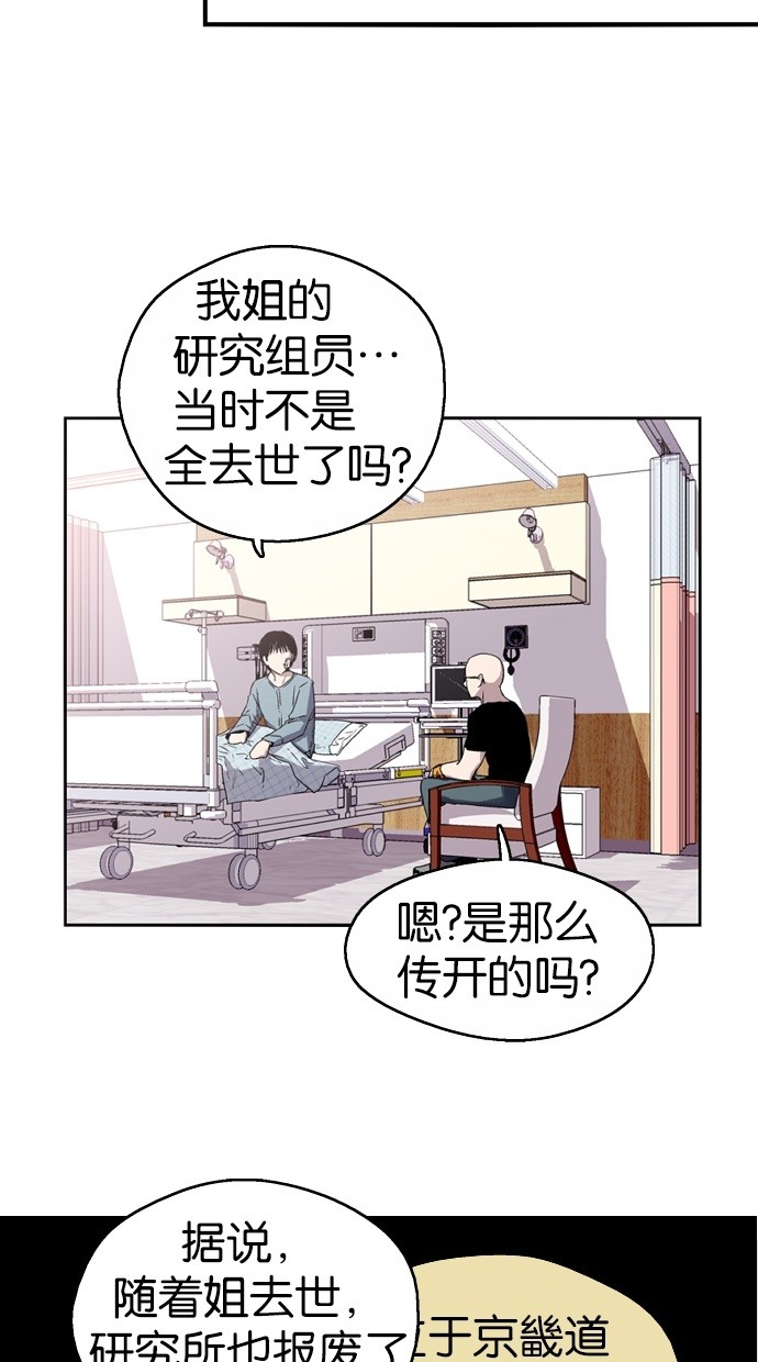 第39话22