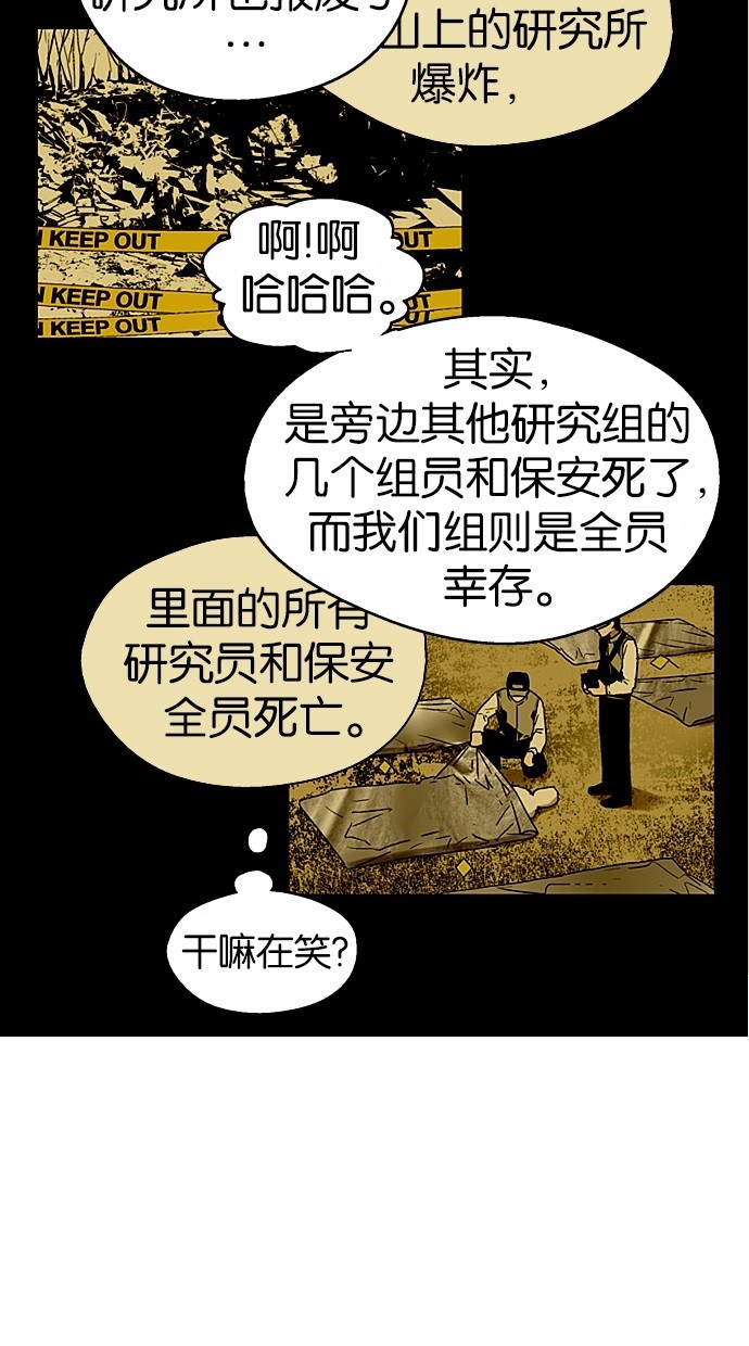 第39话23