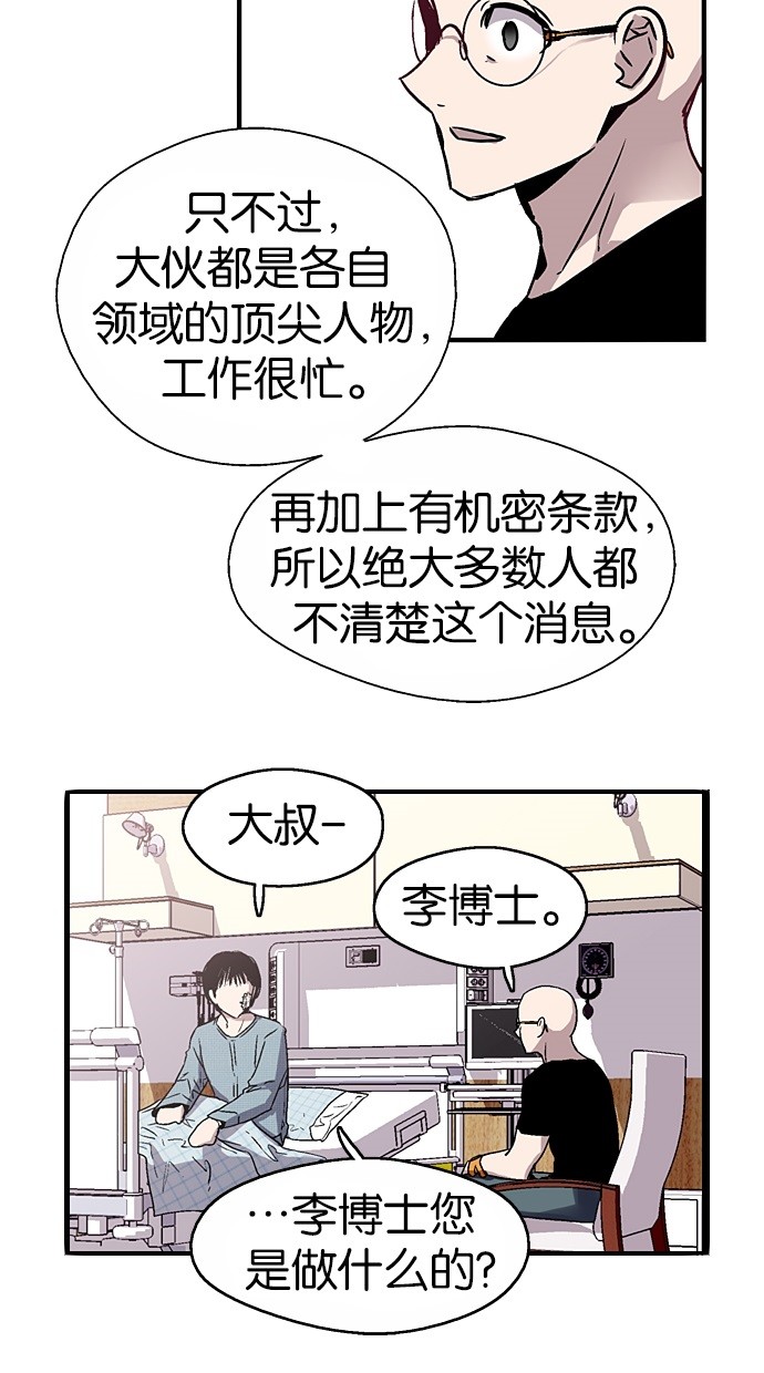 第39话25